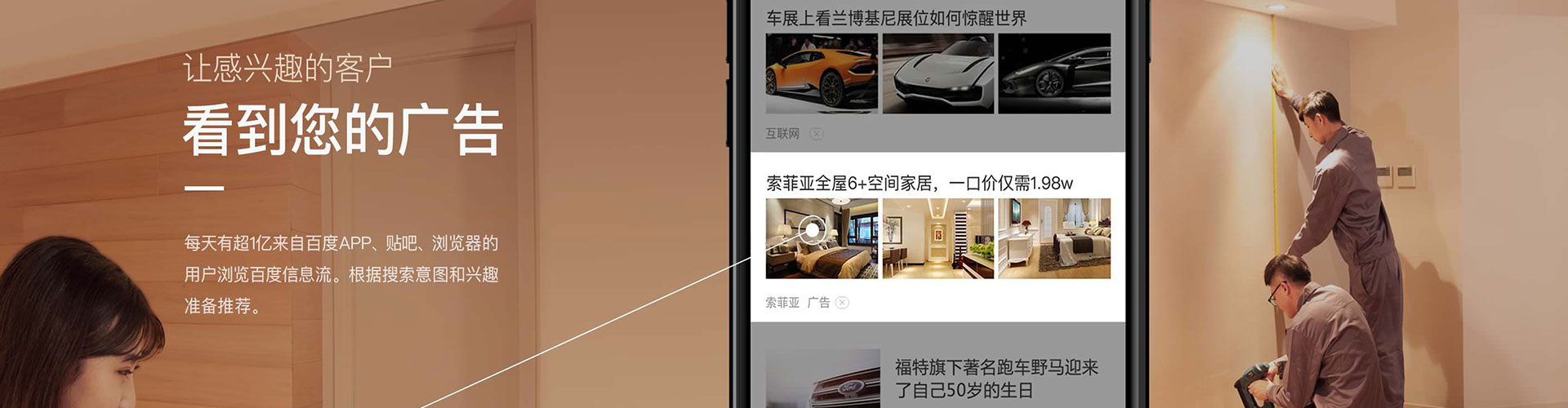 荥经信息流竞价