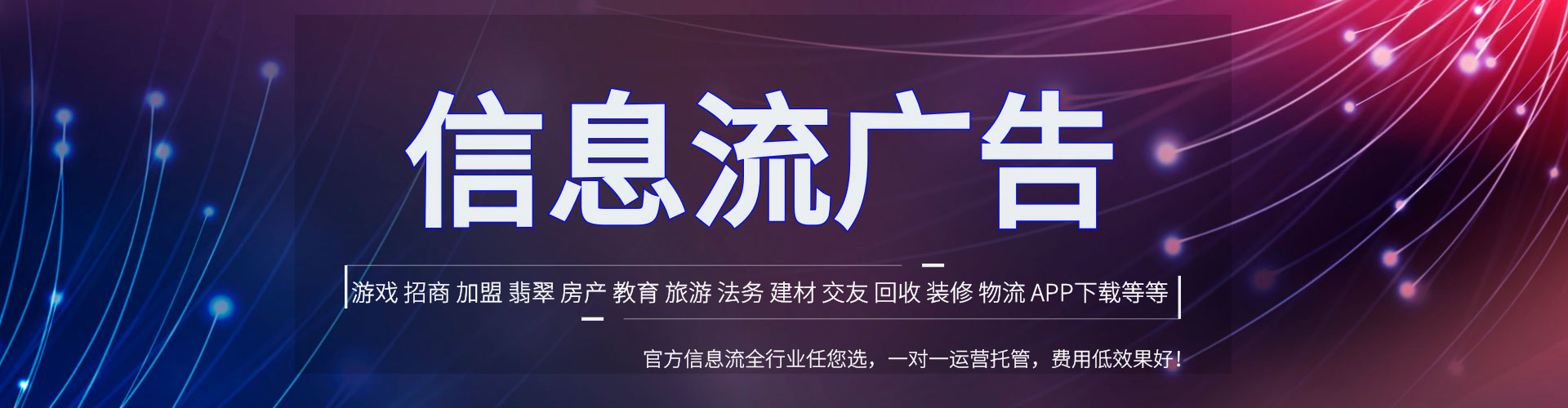 荥经如何做sem