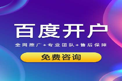 百度竞价广告案例研究：如何实现转化率的大幅提升